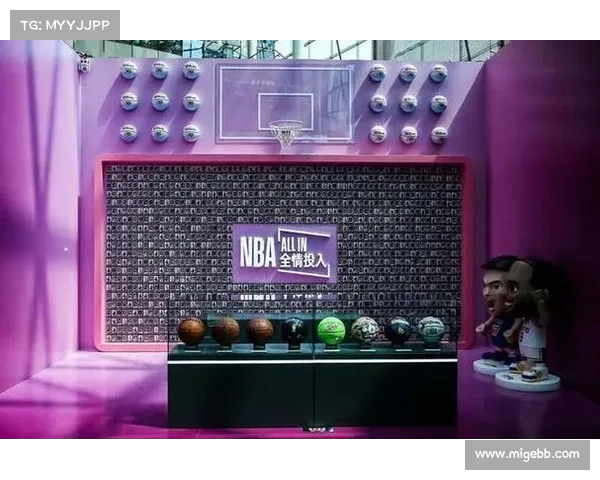 NBA球衣与球鞋设计创新探析 探讨品牌联名与潮流文化的融合