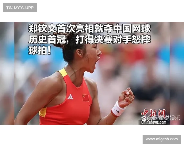 网球比赛中那些令人屏息凝视的精彩瞬间与震撼时刻 网球比赛中那些令人屏息凝视的精彩瞬间与震撼时刻