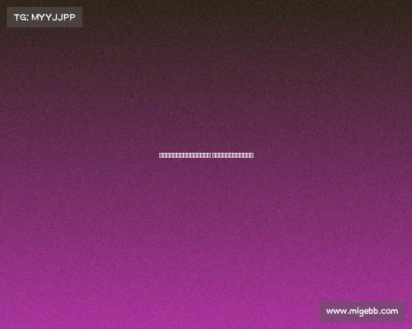 马图伊迪称穆阿尼值得被尤文买断 并盛赞伊尔迪兹为天才球员