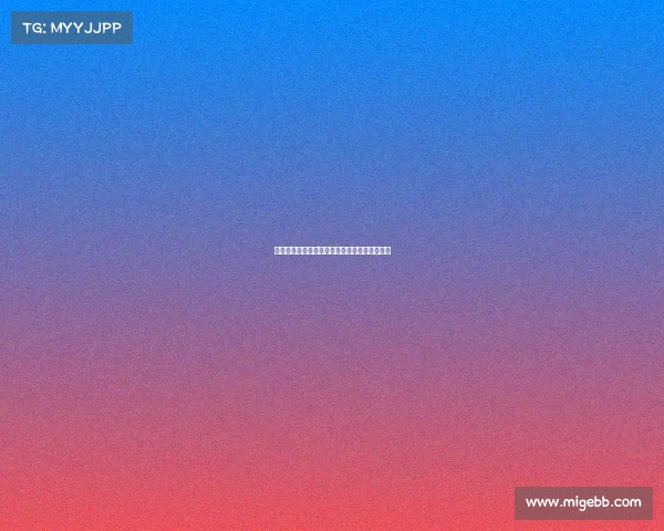 穆西亚拉因手术后伤口恢复需继续住院治疗几日