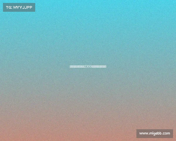 日本国脚堂安律即将以2300万欧转会加盟法兰克福