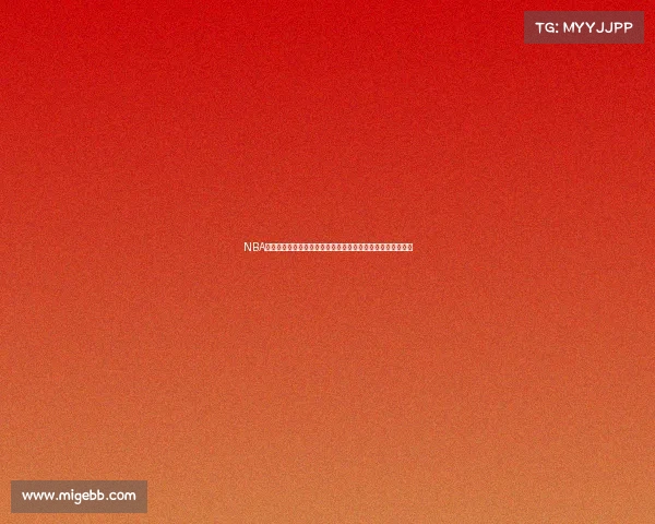 NBA最新动态：詹姆斯确认续约湖人队并携手年轻球员冲击总冠军